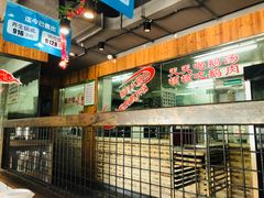 -丽清大别山鹅火锅(潜山路店)
