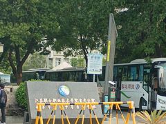 -南京市玄武中等专业学校