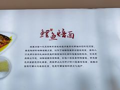 -河南食府(人民路店)