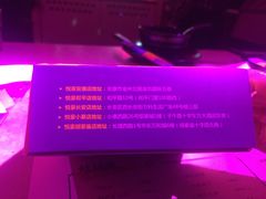 -W20 SHINING Party·K(悦豪和平路店)