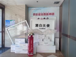 -西安壹加壹医疗美容·西北抗衰旗舰店