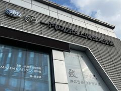 -上海绿地东一汽马自达4S店(彭浦新村店)