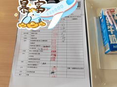 -上海美兆健康医疗体检中心(古北店)