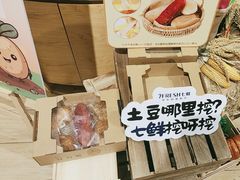 -七鲜超市(瑞虹天地太阳宫店)