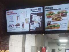 -汉堡王(北京通州领展店)
