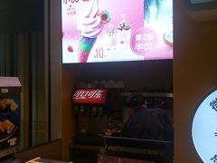 -麦当劳(东吴广场银泰城店)