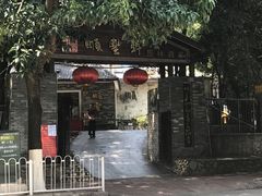 -顺丰轩园林酒家(天河店)