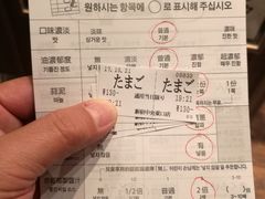 账单-一蘭拉面(新宿中央东口店)