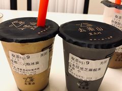 -去茶山(重庆万象城店)