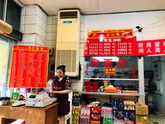 -易记皮肚面(明瓦廊店)