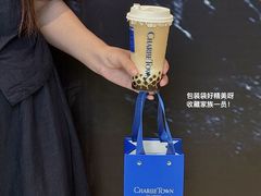 -CHARLIETOWN红茶公司(南京万象天地店)