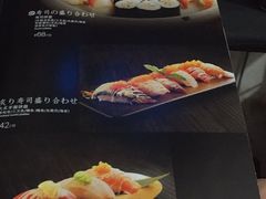 菜单-一心创作料理屋(经开万达店)