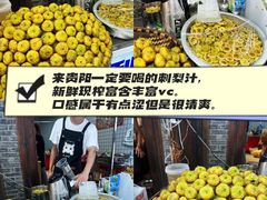 -但家香酥鸭(民生路总店)