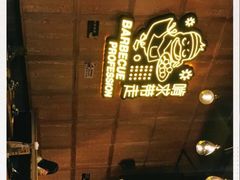 -嘎嘎鸭脑壳(驷马桥店)