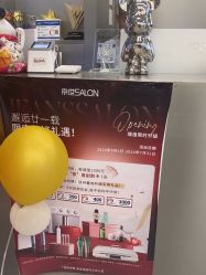 点击看大图 -京世沙龙