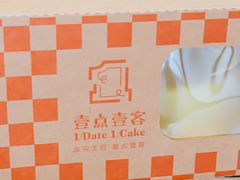 -壹点壹客·生日蛋糕(龙岗店)