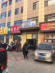 -哆啦爱梦儿童乐园(住邦城市广场店)