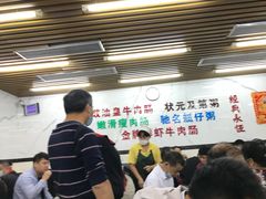 -穗银肠粉店(东川路店)