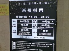 -享遇.锅姥姥牛排海鲜自助(小寨店)