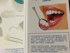 -瑞尔齿科(颐堤港诊所)