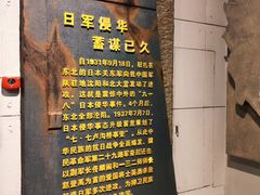 -平西抗日烈士陵园