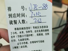 -海底捞火锅(九久奥特莱斯店)
