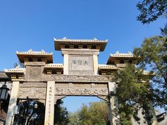 -青州古城
