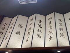 -松鹤面馆·古法焖肉面(观前店)