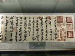 -东坡赤壁风景名胜区