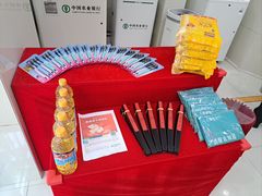 -中国农业银行(上海瑞金二路支行)