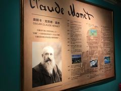 -印象莫奈时光映迹艺术展