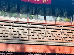 -寒山寺