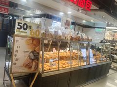 -山崎面包(第一八佰伴店)