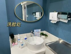 -北京炫美医疗美容