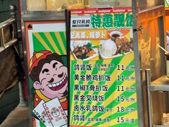 -整只乳鸽GetSQUAB(西华路店)