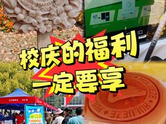 -上海交通大学(闵行校区)