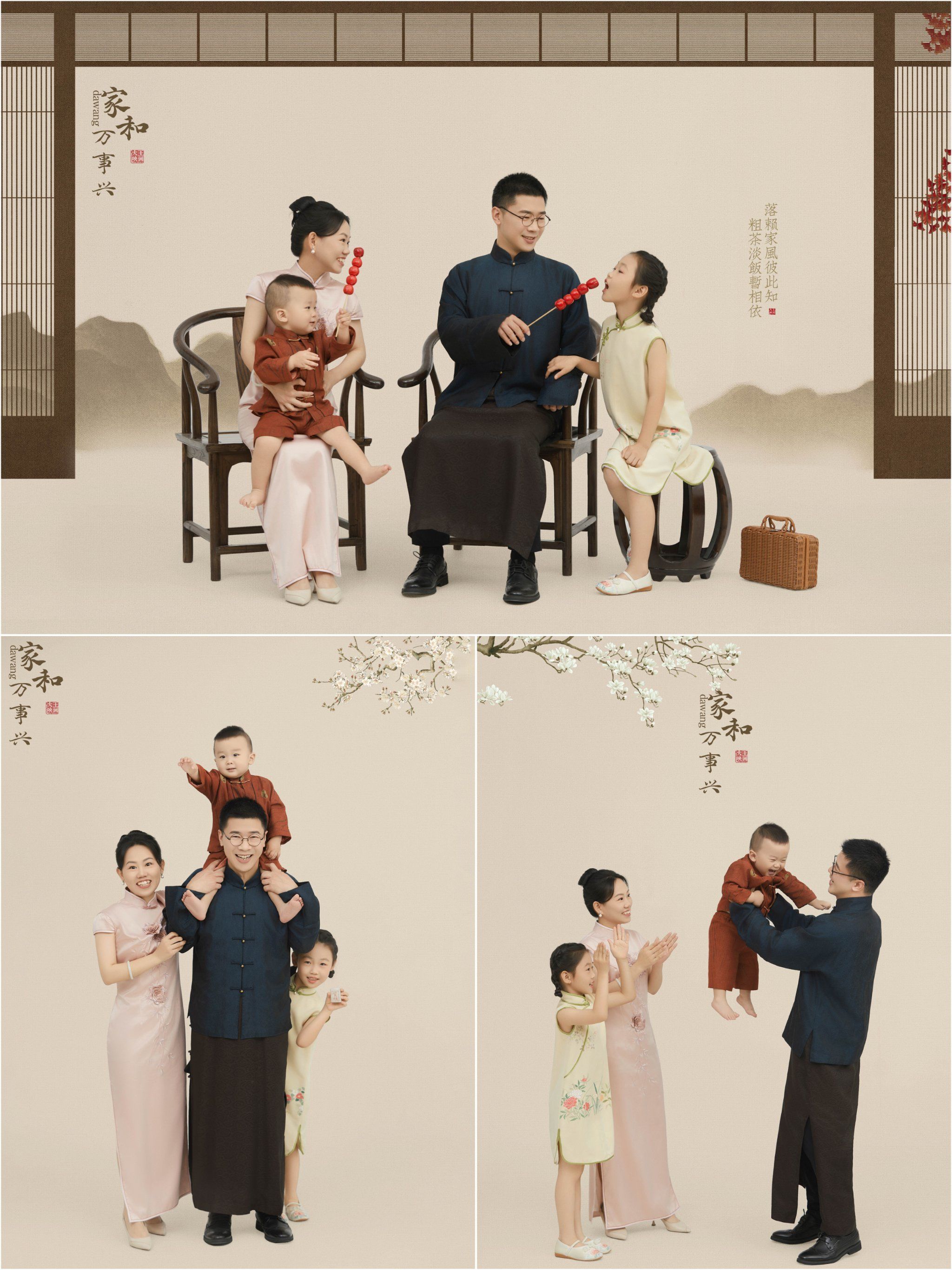 拉满排面78巨巨巨好看的周岁照全家福