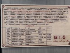 -陇上全荟兰州传统牛肉面(延吉路店)