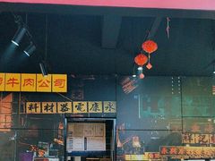-沙胆彪炭炉牛杂煲(成都玉林店)