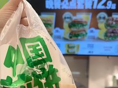 -煎饼道·新鲜现做(桐梓林店)