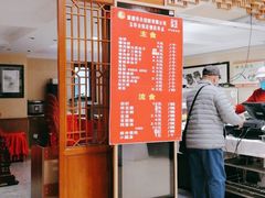 门面-玉华台饭庄·淮扬菜·烤鸭(望京店)