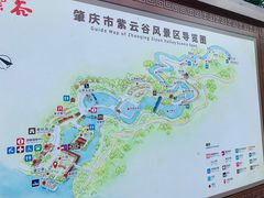 -紫云谷景区