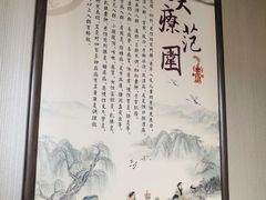 -裕和堂中医推拿艾灸(太古汇臻品店)