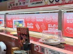 -万岁寿司(万国店)