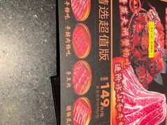 -牛New寿喜烧(金茂览秀城店)