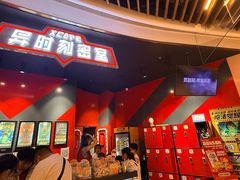 -Xcape异时刻密室逃脱魔法互动(瑞虹天地太阳宫店)