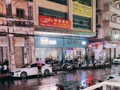 -HITEA嘆茶(罗定大新街店)