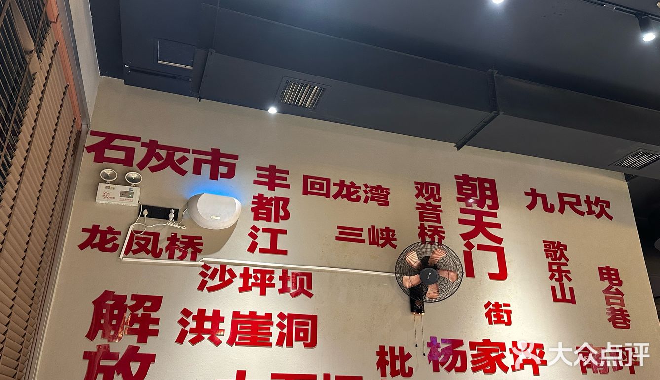 我和火锅的不解之缘