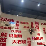 我和火锅的不解之缘