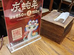 -云海肴·汽锅鸡·云南菜(天津国金汇店)